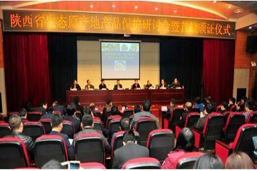 靖邊馬鈴薯獲國家生態產品保護 ()