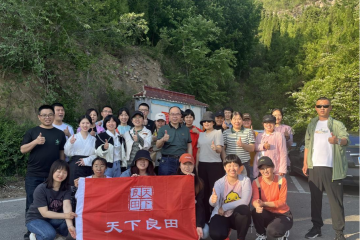 鄒東印象之團建 ()