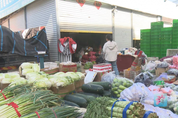 “菜籃子”貨源充足 價(jià)格穩(wěn)中有降 ()